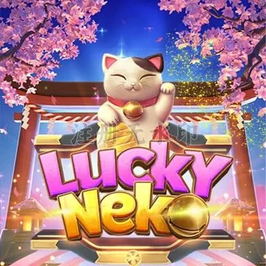 luckyneko App APK Terbaru dan sungaitoto: Rangkuman Brand yang Banyak Dicari