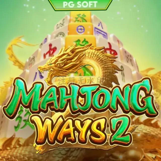 mahjongways2 APK Full Version untuk Android dan sungaitoto: Rangkuman Brand yang Banyak Dicari